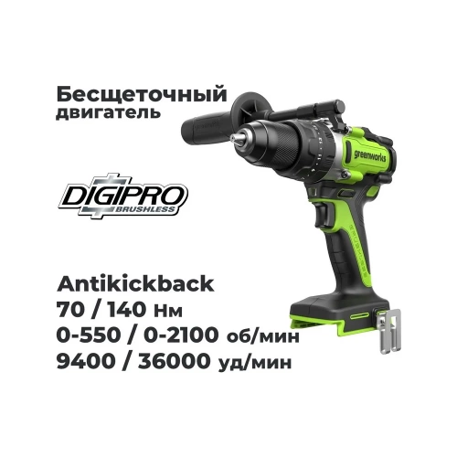 Дрель-шуруповерт ударная GreenWorks GD24DD140, 24V, б/щет, 0-550/0-2100об/мин, 70/140Нм, Anti-kickback, 1x4Ач, ЗУ, коробка 3707607VUB фото 3