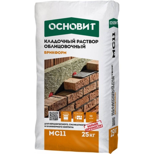 Раствор кладочный Основит Брикформ MC11 светло-шоколадный 019 25 кг