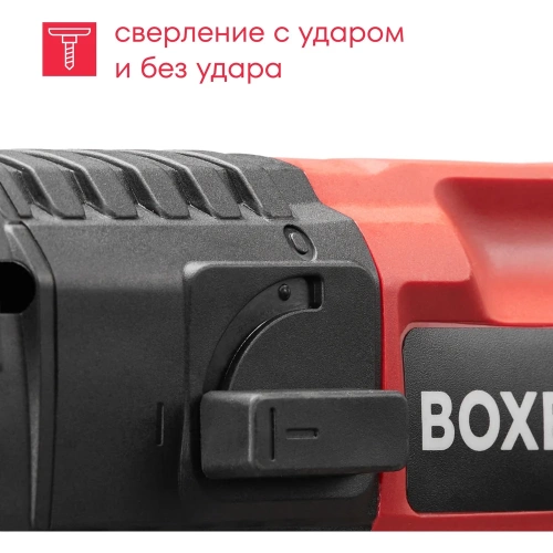 Перфоратор Boxbot 500 Вт, 1.7 Дж, кейс, буры в комплекте RH-500 900089.RH-500-2 фото 4