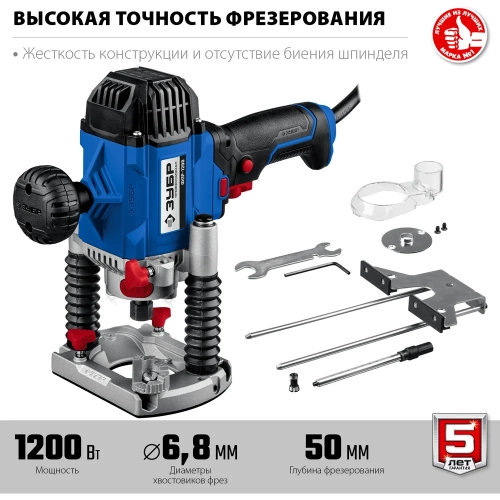 Универсальный фрезер ЗУБР Профессионал ФПР-1200 фото 4