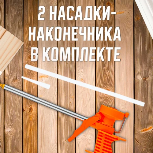 Облегченный пистолет для монтажной пены STARTUL Standart ST4055 фото 8