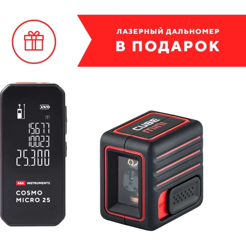 Комплект ADA: уровень Cube Mini Basic Edition + дальномер Cosmo Micro 25 А00690 фото 3