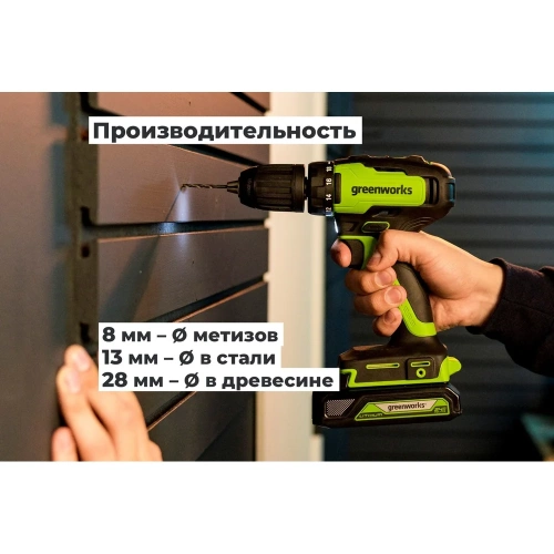 Бесщеточная дрель-шуруповерт GreenWorks GD24DD35, 24В, 29/35 Нм, 1x2Ач,ЗУ, 3704007VUA фото 8