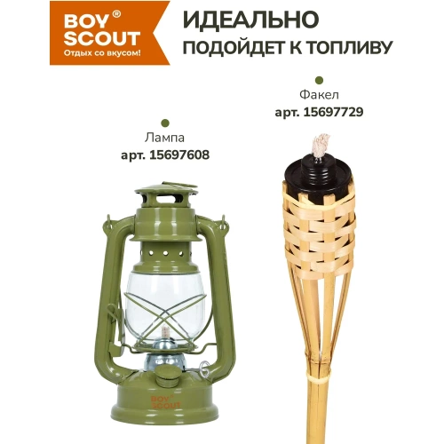 Топливо для ламп и факелов BOYSCOUT 1 л 61404 фото 7