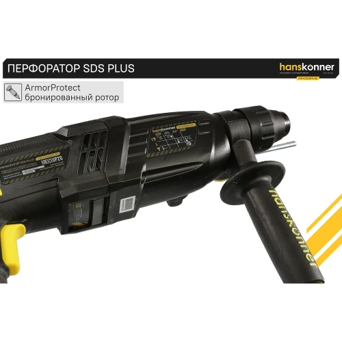 Перфоратор Hanskonner SDS Plus HRH0928MLRE фото 4