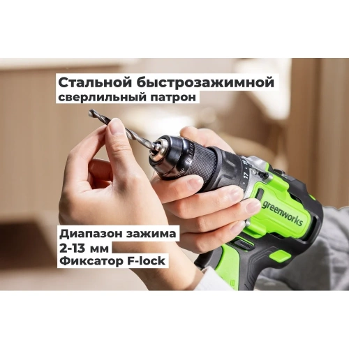 Дрель-шуруповерт GreenWorks GD24DD90, 24V, б/щет, 0-550/0-2100об/мин, 45/90Нм, 1x4Ач, ЗУ, коробка 3707507VUB фото 5