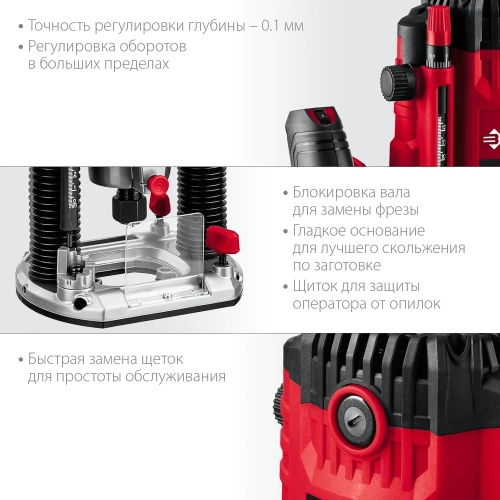 Универсальный фрезер ЗУБР 1650 Вт ФМ-1650 фото 6