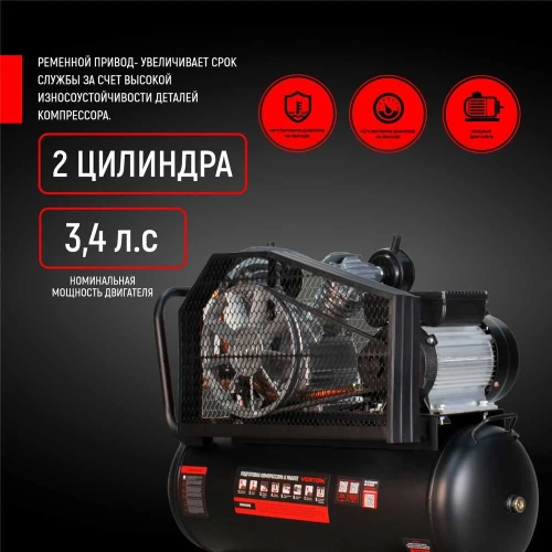 Компрессор Verton Air AC-50/450RV 230/50 В/Гц, масляный, ременной, 450 л/м, 50 л, 10 бар, 2.2 кВт, 1000 об/мин, рапид, асинхронный, однофазный 01.14017.15124 фото 4
