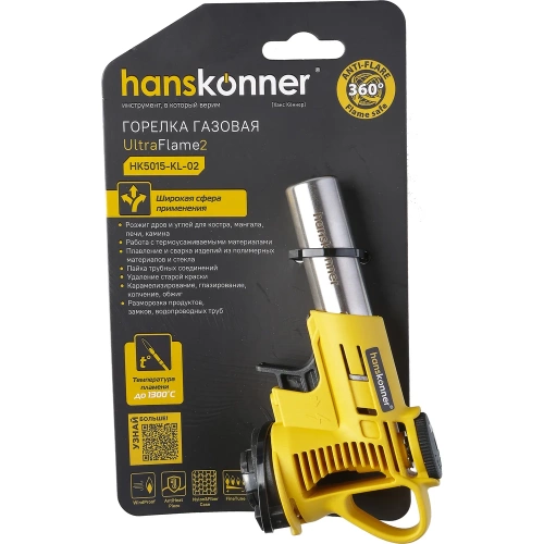 Горелка газовая Hanskonner пьезоподжиг, керамика в сопле, защита от вспышек HK5015-KL-02 фото 9