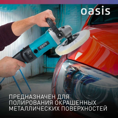 Полировальная машина OASIS PM-150/180 фото 6