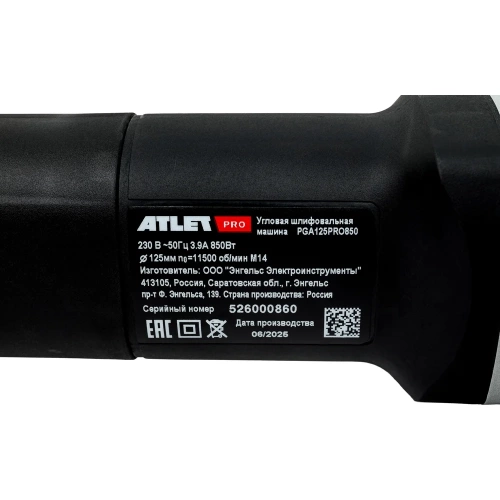 Угловая шлифовальная машина ATLET PRO PGA125PRO850 125мм 850 Вт фото 11