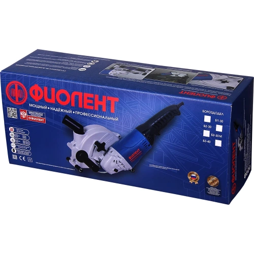 Штроборез-бороздодел Фиолент Б1-30 ИДФР298416001-К1 фото 10