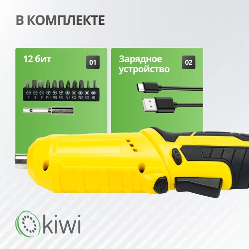 Аккумуляторная электроотвертка трансформер KIWI 12 насадок / отвертка шуруповерт KHSD-7511 фото 8