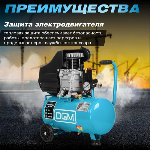 Компрессор DGM AC-125C DG2720-0 фото 4