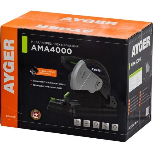 Металлорез AYGER (355мм, 4000Вт, 3900 об/мин, бесщеточная) AMA4000 фото 7