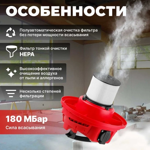 Пылесос WORTEX VC 3016 WS 0319188 фото 5