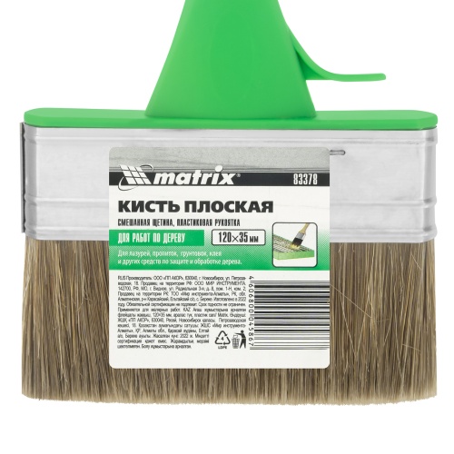 Кисть плоская "Работы по дереву" Color Line 120 х 35 мм Matrix фото 4 Кисть плоская "Работы по дереву" Color Line 120 х 35 мм Matrix фото 4