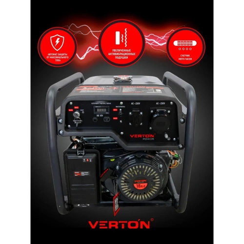 Генератор бензиновый VERTON POWER GG8500ES 01.15815.15820 фото 4
