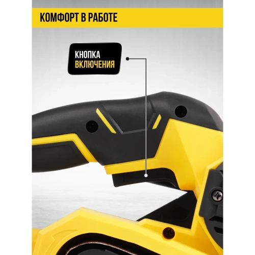 Машина ленточная шлифовальная Kolner 475x76мм, KBS 800V, 800Вт, рег-ка скорости 120-380м/мин, откидной кожух, рег.рукоятки (мешок, переходник) 8030700586 фото 8