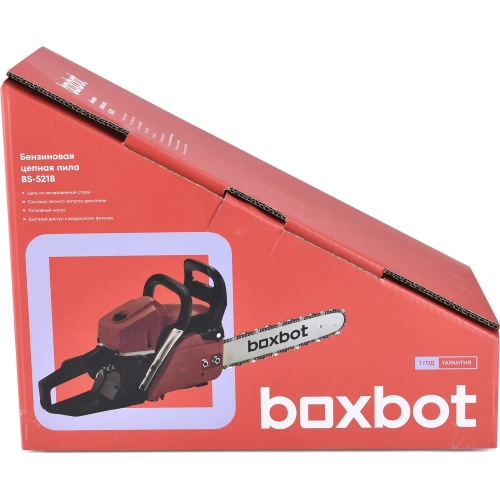 Бензиновая цепная пила Boxbot BS-5218, 52 куб.см, шина 45 см, шаг 0,325, паз 1,5 мм, 72 звена 904337.BS-5218-2 фото 9
