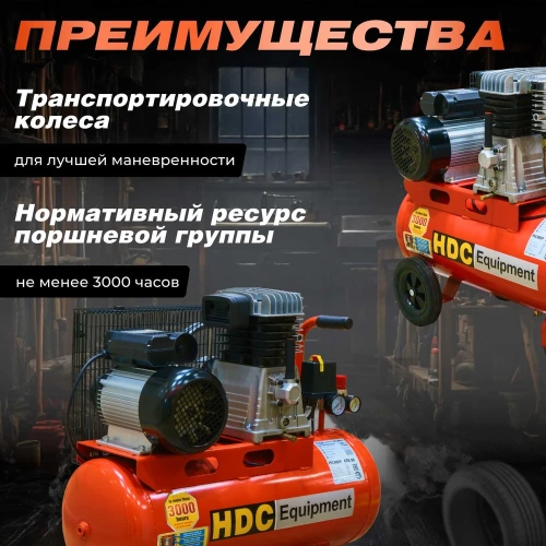 Компрессор HDC HD-A051 ЦВ-6332872716 фото 6