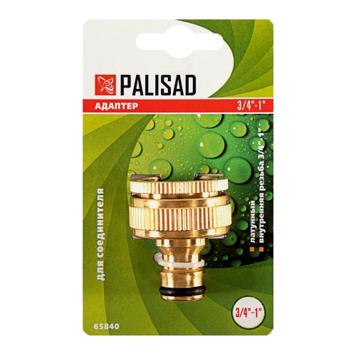 Адаптер латунный, 3/4-1, внутренняя резьба, с переходником Palisad фото 4