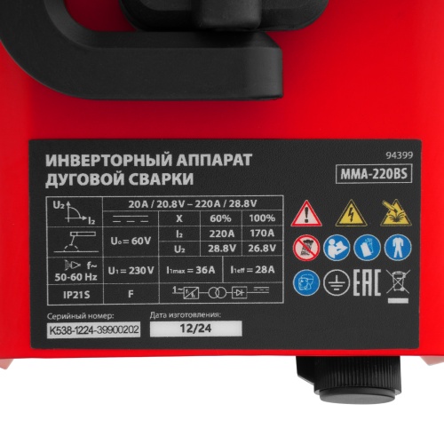Инверторный аппарат дуговой сварки MMA-220BS, 220 А, ПВ 60% MTX фото 17