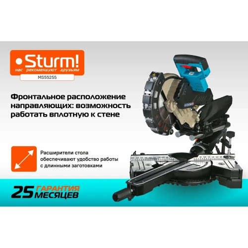 Торцовочная пила Sturm MS55255 фото 4