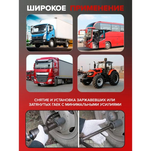 Набор инструмента Forcekraft гайковерт ручной с редуктором в комплекте с головками FK-34114103(57662) фото 8