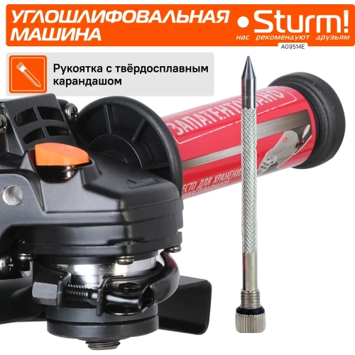 Углошлифовальная машина Sturm AG9514E фото 7