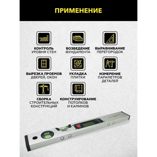 Электронный уровень-угломер TECHNICOM с магнитом, ЖК дисплей, 415 мм, 0-360° TC-LA415 фото 4
