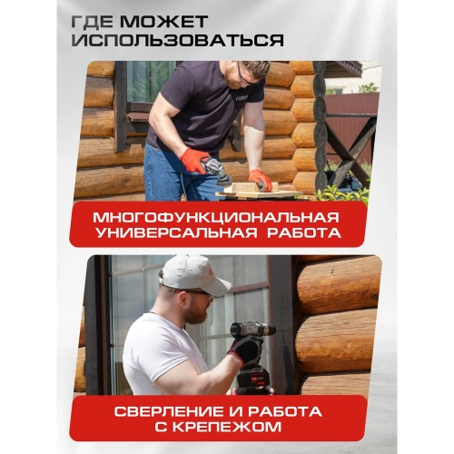 Комплект из 5 товаров Ставр 20В EAП: Дрель-шуруповерт ДА-20/40Nm + Многофункц. инструмент МИА-20 + Фонарь ФА-20/3 + АКБ-2.0Ач + ЗУ 2.4А, 9022500085 фото 3