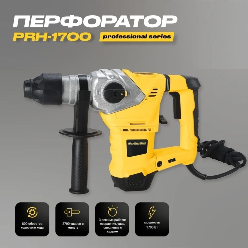 Электрический перфоратор PARTNERTOOL PRH-1700 фото 4