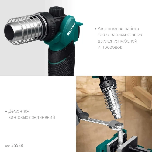 Газовый термофен KRAFTOOL KHG-500 500С 55528 фото 4