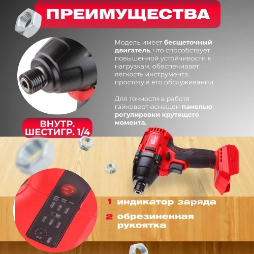 Ударный аккумуляторный шуруповерт-винтоверт WORTEX CWR 0118 ALL1 0329286 фото 4