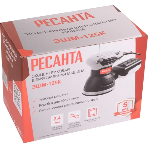 Эксцентриковая шлифовальная машина Ресанта ЭШМ-125К 75/6/4 фото 9