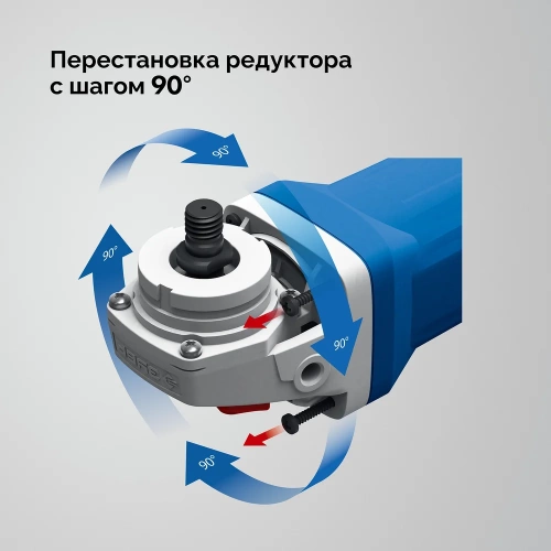Угловая шлифмашина ЗУБР Профессионал Компакт УШМ 750 Вт, d125 мм УШМ-П125-755 фото 6