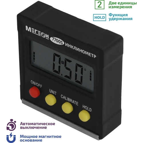 Электронный уровень (Инклинометр) МЕГЕОН 77005 к0000033683 фото 3
