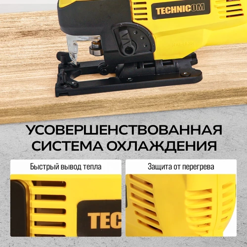 Лобзик электрический TECHNICOM 650Вт, 220В, 0-45 градусов наклон TC-EJS600 фото 10