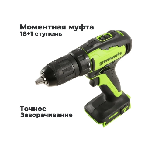 Бесщеточная дрель-шуруповерт GreenWorks GD24DD35, 24В, 29/35 Нм, 1x2Ач,ЗУ, 3704007VUA фото 6