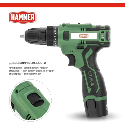 Аккумуляторная дрель Hammer промо 12в 2x1.5ач liion 10мм 0-350/0-1350об/мин, 26 нм, кейс ACD12/2С 824159 фото 5