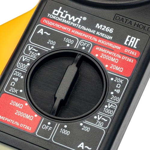 Токоизмерительные клещи duwi М266 PROFI 26048 6 фото 6