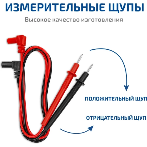 Токоизмерительные клещи МЕГЕОН 70010 к0000012048 фото 8
