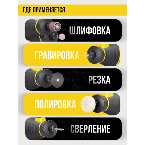Машина гравировальная KOLNER 200Вт, KGM 200V 8031700026 фото 3