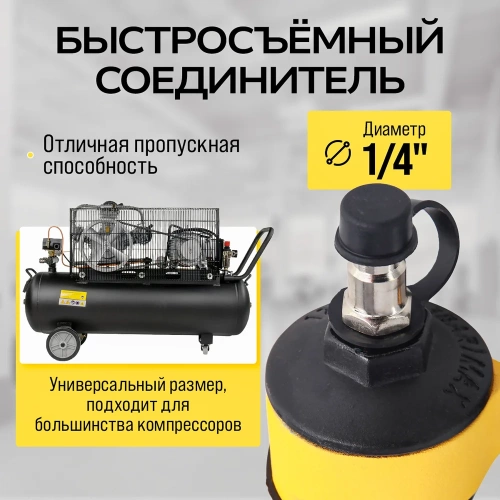 Пневматический степлер TECHNICOM 6,3 Бар, 0,09 л/удар, 100 скоб/гвоздей магазин TC-NG5040 фото 7