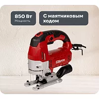 Лобзик REDVERG RD-JS850A 00006691788