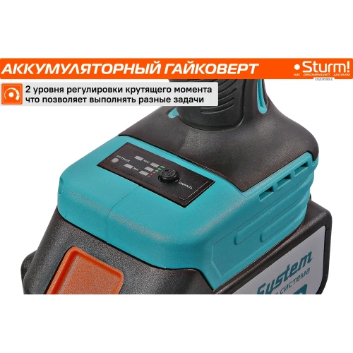 Аккумуляторный гайковерт Sturm 1BatterySystem CD20350BLC фото 7