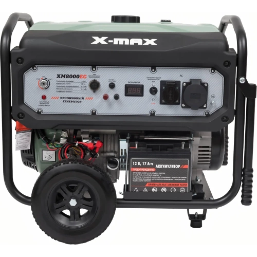 Бензиновый генератор X-MAX (6,5 кВт, электростартер, медная обмотка, с АКБ) ХМ8000EC фото 3