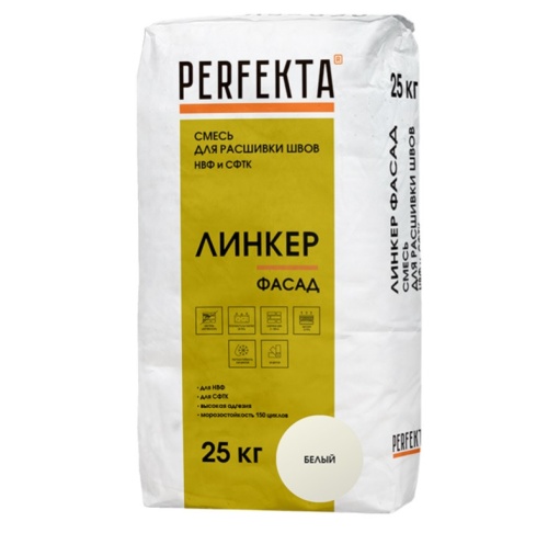 Смесь для расшивки швов НВФ и СФТК Perfekta Линкер Фасад белая 25 кг