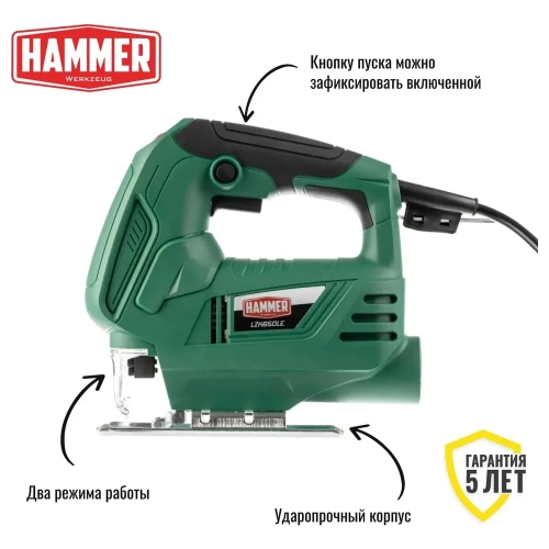 Лобзик HAMMER LZK650LE 650Вт 0-3000ход/мин 65мм-дер 6мм-мет 839357 фото 3